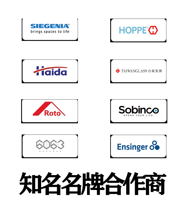 合作商.png 合作商.png